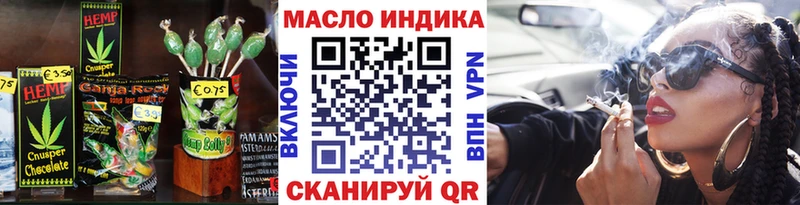 Еда ТГК конопля  ОМГ ОМГ как зайти  Долинск 