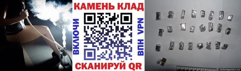 Гашиш VHQ  Долинск 
