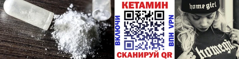 нарко площадка как зайти  Долинск  Кетамин VHQ 