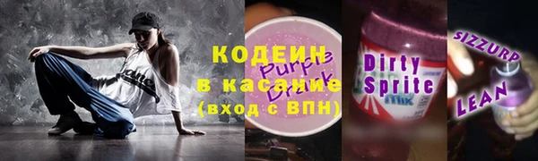 прущие крисы Алзамай