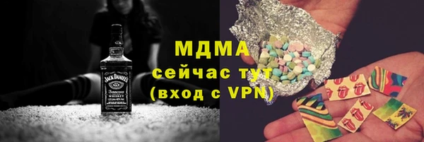 скорость mdpv Сафоново