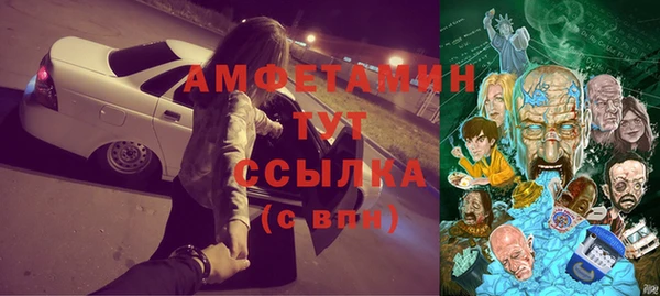 прущие крисы Алзамай