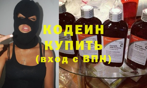 прущие крисы Алзамай