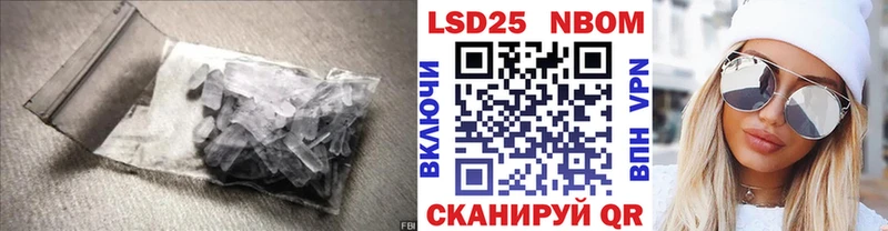 ЛСД экстази кислота  Долинск 