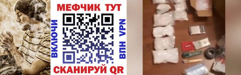 МЯУ-МЯУ кристаллы  гидра tor  Долинск 