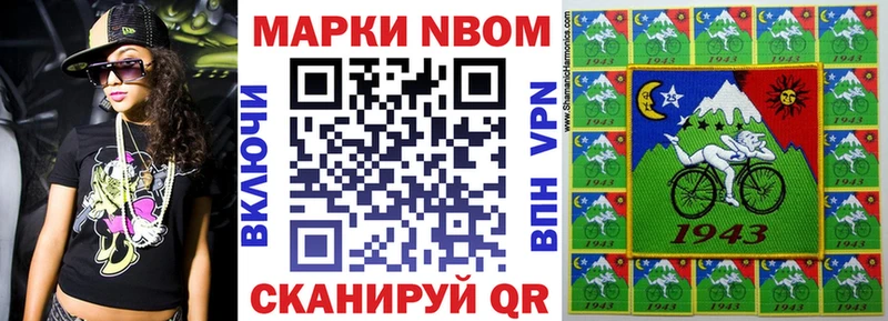 даркнет какой сайт  Долинск  Марки N-bome 1,5мг 