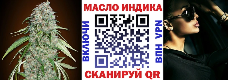 ТГК вейп с тгк  Долинск 